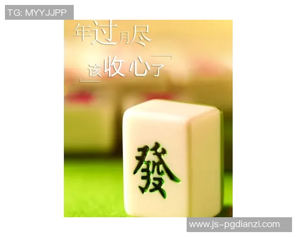 麻将胡了辅助器免费版-麻将胡了？这里有免费麻将辅助器帮你翻盘！麻将胡了辅助器免费版