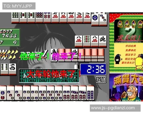 pg电子麻将胡了在线玩-探寻数字麻将馆—Pg电子麻将在线畅玩的新篇章-pg电子麻将胡了在线玩