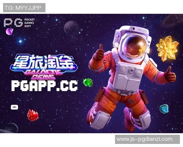 pg星旅淘金游戏攻略-PG星旅淘金游戏攻略全解析-pg星旅淘金游戏攻略
