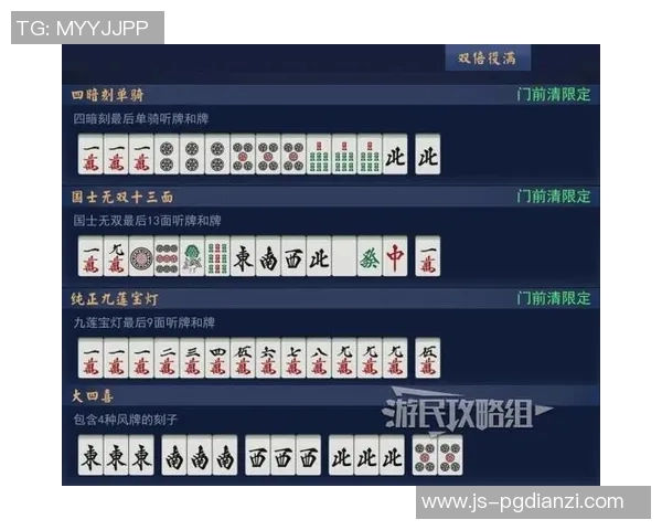 pg麻将胡了是什么软件-揭秘PG麻将胡了背后的软件应用-pg麻将胡了是什么软件