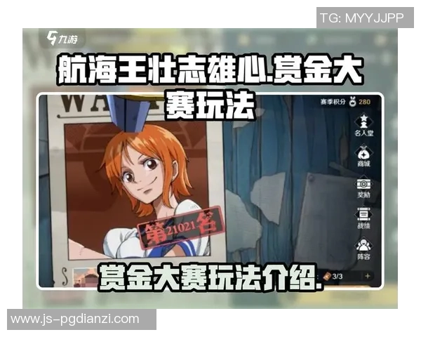 赏金船长大奖视频-赏金船长传奇，探索大奖背后的视频风云-赏金船长大奖视频